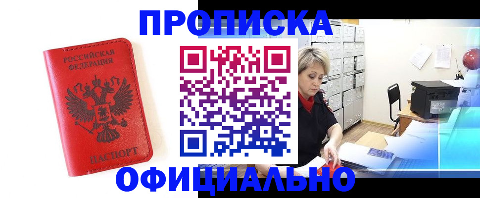 форма 3 в Сорочинске
